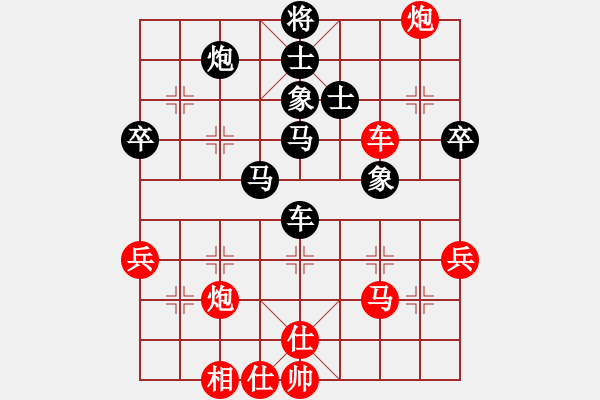 象棋棋譜圖片：楚水八號(hào)(5星)-負(fù)-與君比肩(天罡) - 步數(shù)：70 