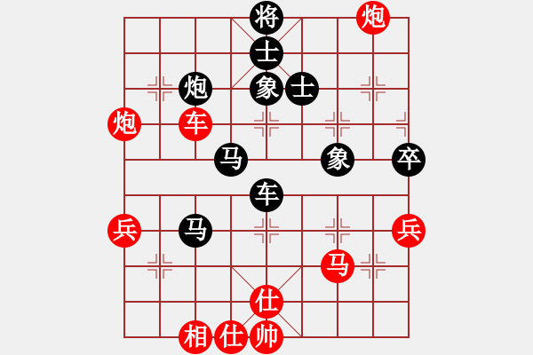 象棋棋譜圖片：楚水八號(hào)(5星)-負(fù)-與君比肩(天罡) - 步數(shù)：80 