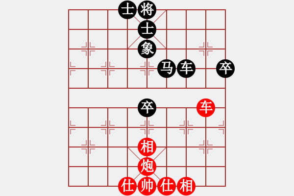 象棋棋谱图片：男子组 1-29 北京 孙越 红先和 广东 林枫 - 步数：107 