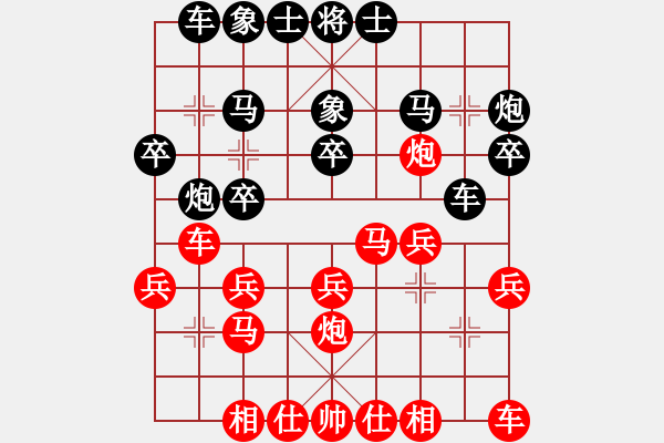 象棋棋谱图片：男子组 1-29 北京 孙越 红先和 广东 林枫 - 步数：20 
