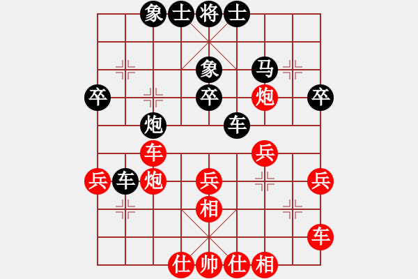 象棋棋谱图片：男子组 1-29 北京 孙越 红先和 广东 林枫 - 步数：40 