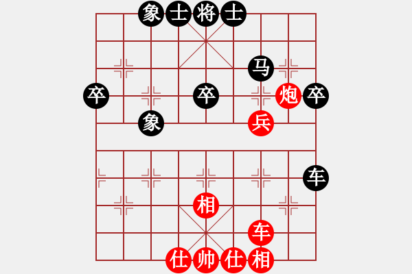 象棋棋谱图片：男子组 1-29 北京 孙越 红先和 广东 林枫 - 步数：50 