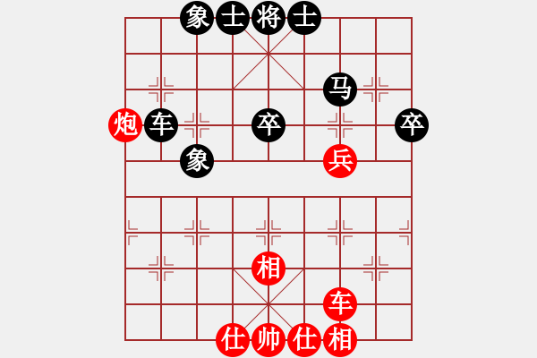 象棋棋谱图片：男子组 1-29 北京 孙越 红先和 广东 林枫 - 步数：60 