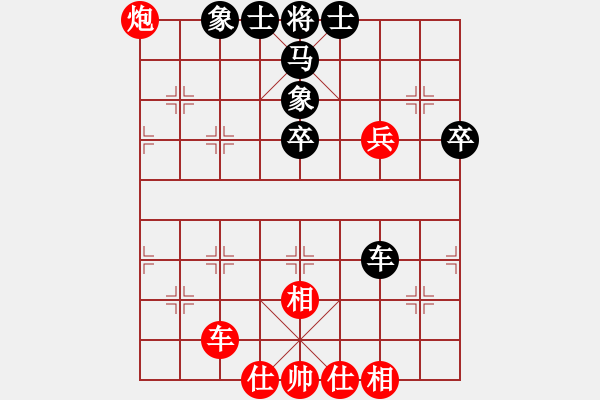 象棋棋谱图片：男子组 1-29 北京 孙越 红先和 广东 林枫 - 步数：80 