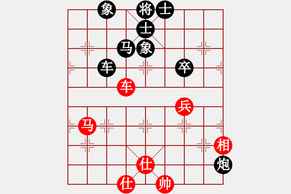 象棋棋譜圖片：2019第4屆智運(yùn)會(huì)象青個(gè)賽馬詩洋先負(fù)羅兆林6 - 步數(shù)：100 