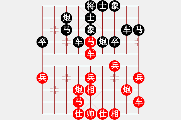 象棋棋譜圖片：2019第4屆智運(yùn)會(huì)象青個(gè)賽馬詩洋先負(fù)羅兆林6 - 步數(shù)：30 