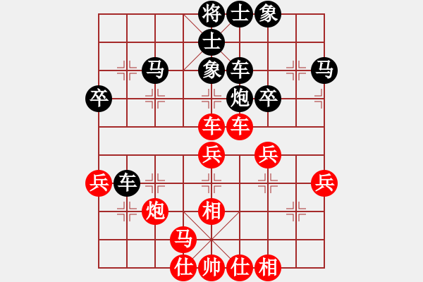 象棋棋譜圖片：2019第4屆智運(yùn)會(huì)象青個(gè)賽馬詩洋先負(fù)羅兆林6 - 步數(shù)：40 