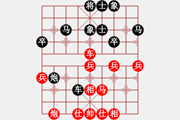 象棋棋譜圖片：2019第4屆智運(yùn)會(huì)象青個(gè)賽馬詩洋先負(fù)羅兆林6 - 步數(shù)：50 