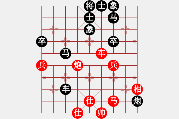 象棋棋譜圖片：2019第4屆智運(yùn)會(huì)象青個(gè)賽馬詩洋先負(fù)羅兆林6 - 步數(shù)：80 