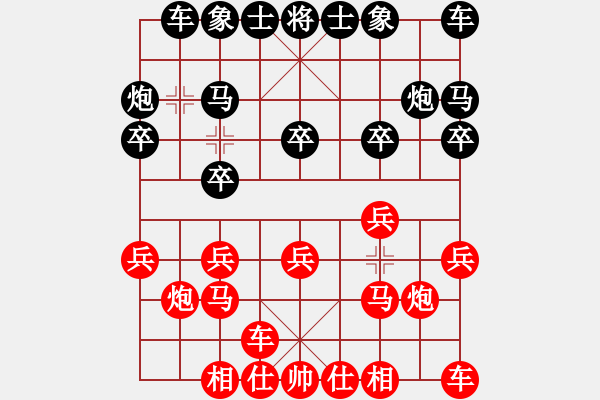 象棋棋谱图片：第3轮 马文毅（负）张尕军 - 步数：10 