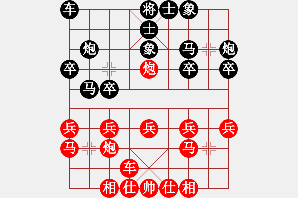 象棋棋譜圖片：A2 - 2013, Lai Tuan Anh vs Pham Tan Tinh (1-0) - 步數(shù)：20 