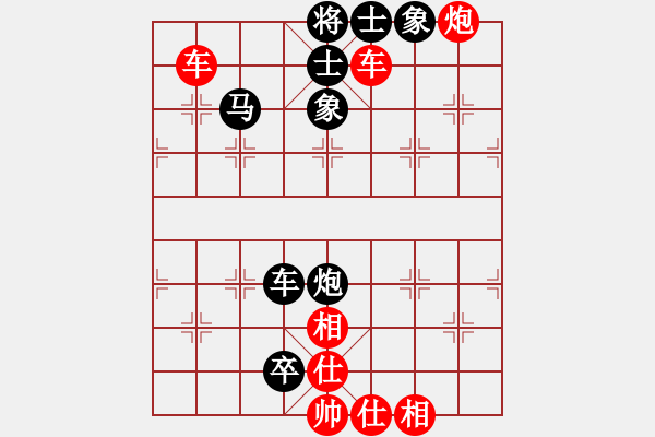 象棋棋譜圖片：大刀剜心（1） - 步數(shù)：0 