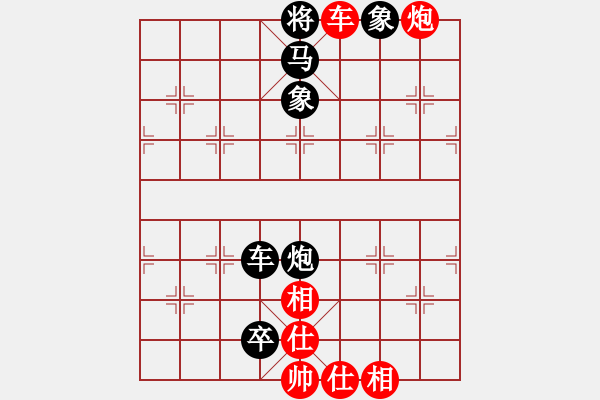 象棋棋譜圖片：大刀剜心（1） - 步數(shù)：3 