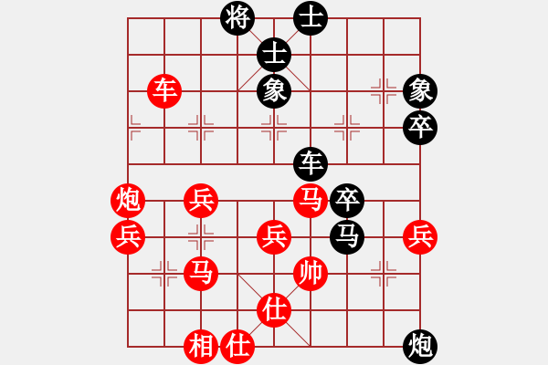 象棋棋譜圖片：b13 - 步數(shù)：50 