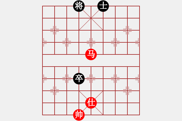 象棋棋譜圖片：馬低兵單仕巧勝右高卒底聯(lián)士 - 步數(shù)：10 