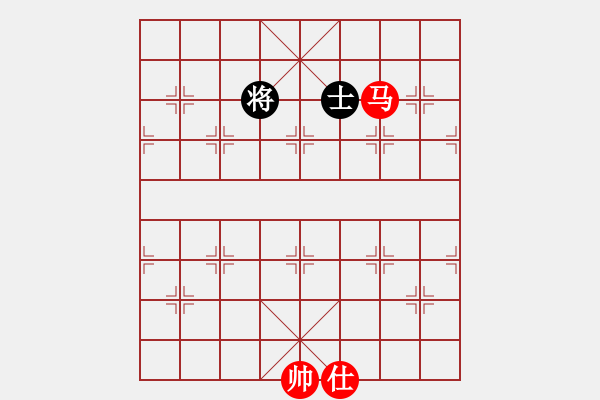 象棋棋譜圖片：馬低兵單仕巧勝右高卒底聯(lián)士 - 步數(shù)：30 