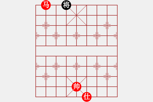 象棋棋譜圖片：馬低兵單仕巧勝右高卒底聯(lián)士 - 步數(shù)：45 