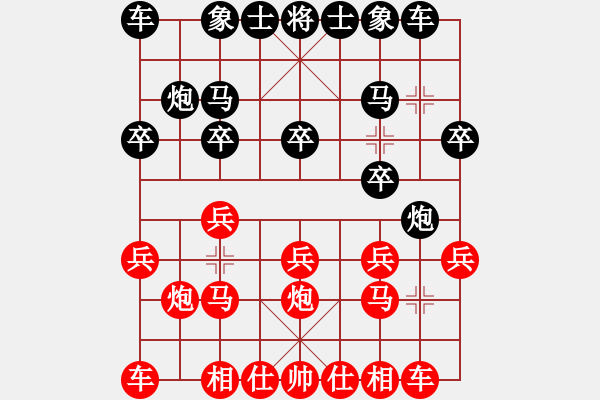 象棋棋譜圖片：第58局 梁兆光 先和 江鎬垣 - 步數(shù)：10 