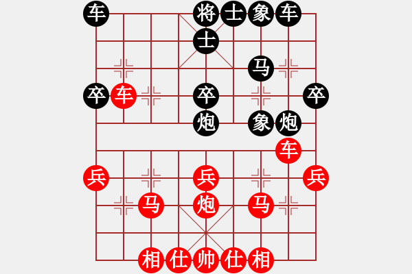 象棋棋譜圖片：第58局 梁兆光 先和 江鎬垣 - 步數(shù)：30 