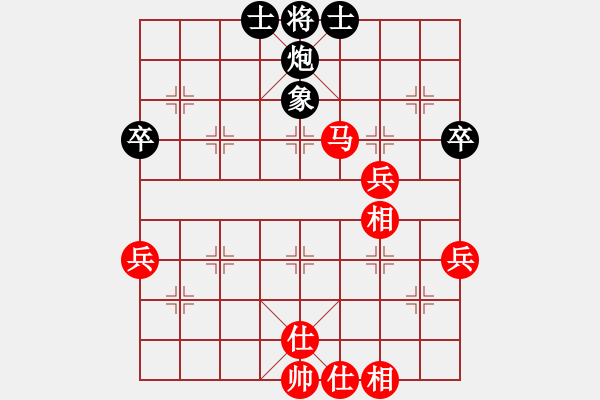 象棋棋譜圖片：第58局 梁兆光 先和 江鎬垣 - 步數(shù)：75 