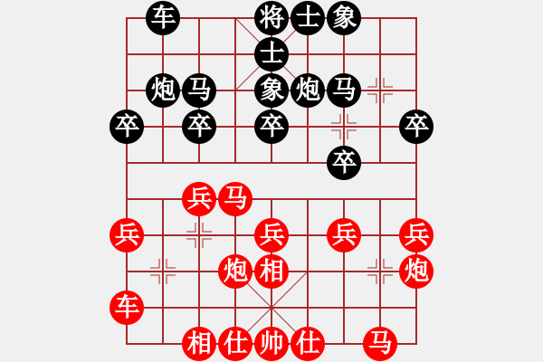 象棋棋谱图片：张强 先和 张兰天 - 步数：20 