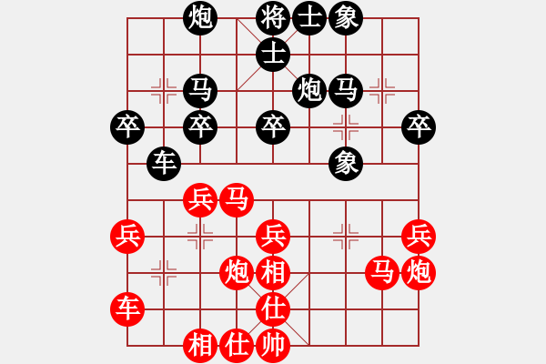 象棋棋谱图片：张强 先和 张兰天 - 步数：30 