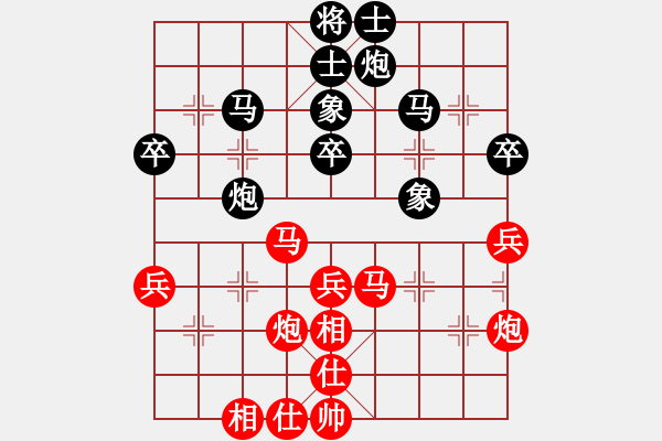 象棋棋谱图片：张强 先和 张兰天 - 步数：40 