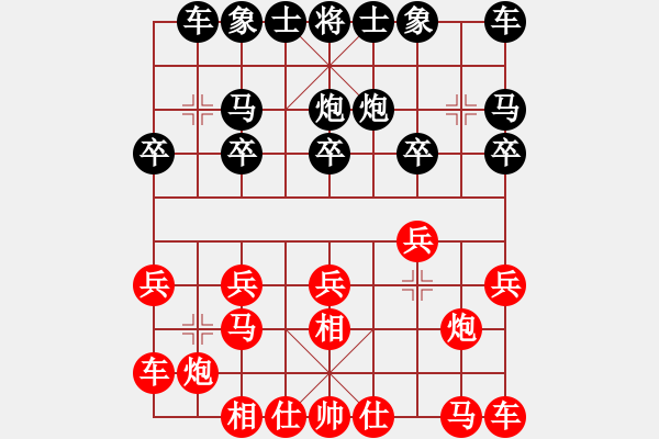 象棋棋譜圖片：仙人指路（黑勝） - 步數(shù)：10 