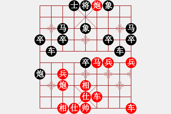 象棋棋譜圖片：仙人指路（黑勝） - 步數(shù)：30 