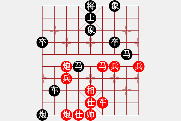 象棋棋譜圖片：仙人指路（黑勝） - 步數(shù)：50 