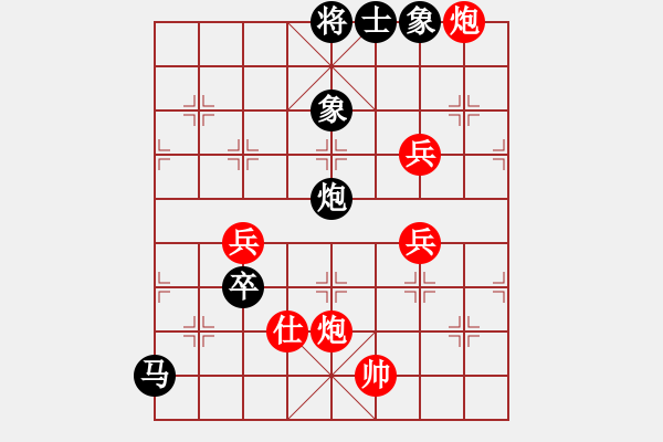 象棋棋譜圖片：仙人指路（黑勝） - 步數(shù)：80 