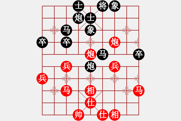 象棋棋譜圖片：姚洪新 先勝 趙子雨 - 步數：40 