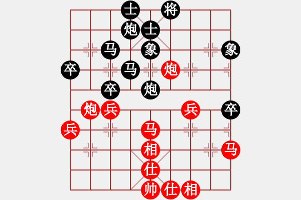 象棋棋譜圖片：姚洪新 先勝 趙子雨 - 步數：50 