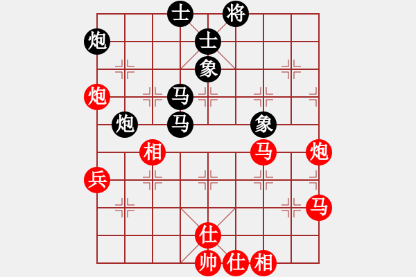 象棋棋譜圖片：姚洪新 先勝 趙子雨 - 步數：60 