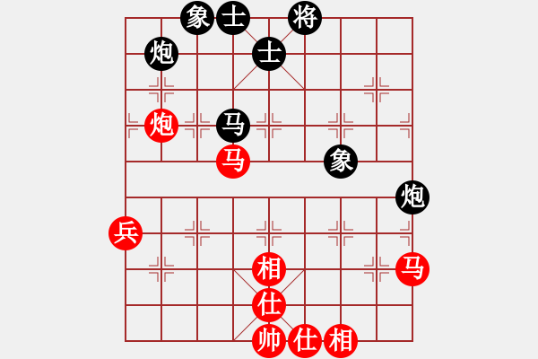 象棋棋譜圖片：姚洪新 先勝 趙子雨 - 步數：70 