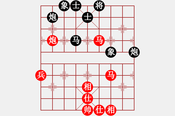 象棋棋譜圖片：姚洪新 先勝 趙子雨 - 步數：73 