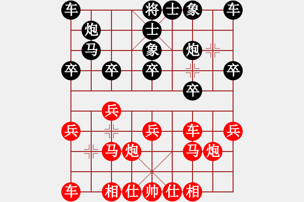 象棋棋譜圖片：cyhily(9星)-勝-九天攬月(7星) - 步數(shù)：20 