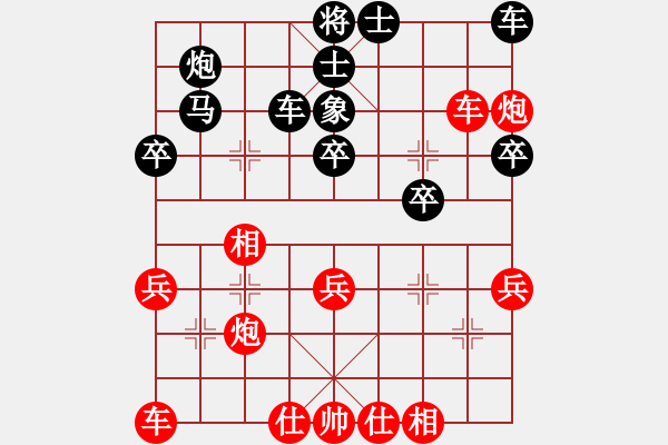 象棋棋譜圖片：cyhily(9星)-勝-九天攬月(7星) - 步數(shù)：35 