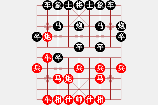 象棋棋譜圖片：李謐的瑪父(月將)-負(fù)-崔鶯鶯(月將) - 步數(shù)：20 