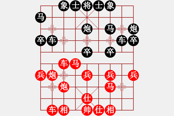 象棋棋譜圖片：李謐的瑪父(月將)-負(fù)-崔鶯鶯(月將) - 步數(shù)：30 