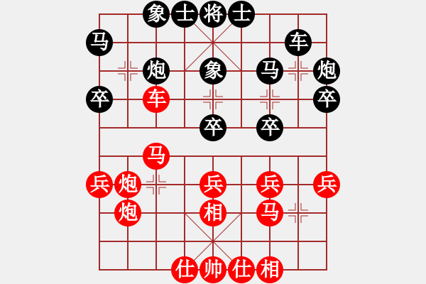 象棋棋譜圖片：李謐的瑪父(月將)-負(fù)-崔鶯鶯(月將) - 步數(shù)：50 