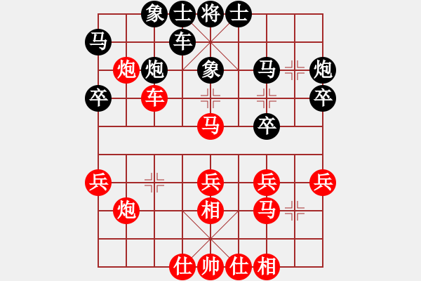 象棋棋譜圖片：李謐的瑪父(月將)-負(fù)-崔鶯鶯(月將) - 步數(shù)：53 