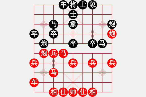 象棋棋谱图片：李少庚 先和 张申宏 - 步数：30 