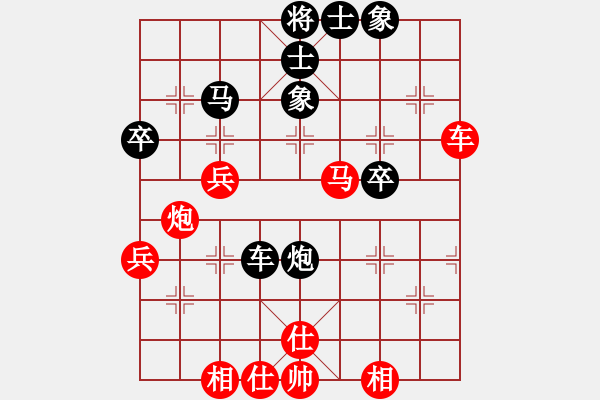 象棋棋谱图片：李少庚 先和 张申宏 - 步数：50 