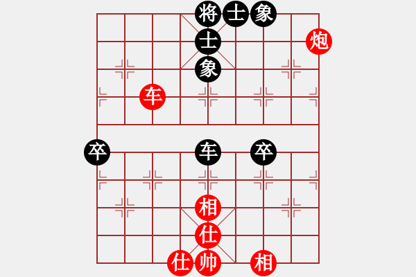 象棋棋谱图片：李少庚 先和 张申宏 - 步数：70 