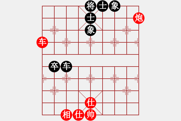 象棋棋谱图片：李少庚 先和 张申宏 - 步数：78 