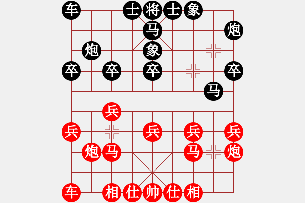 象棋棋譜圖片：第10輪 第08臺 泉州 賀奮精 先勝 福州 林光華 - 步數(shù)：20 