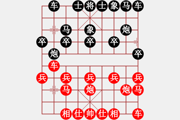 象棋棋譜圖片：滴水穿石佛[黑]fu習(xí)□慣□等□你[紅] - 步數(shù)：10 