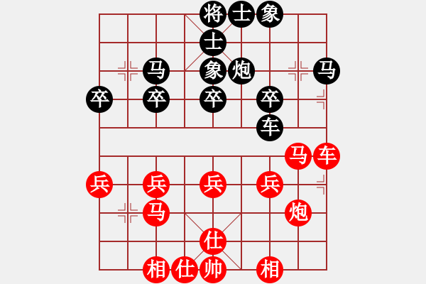 象棋棋譜圖片：滴水穿石佛[黑]fu習(xí)□慣□等□你[紅] - 步數(shù)：30 