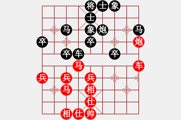 象棋棋譜圖片：滴水穿石佛[黑]fu習(xí)□慣□等□你[紅] - 步數(shù)：40 